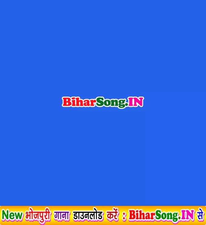 Ae Chanda Ug Ja Na Ho Bhola Ke Lilara Sun Ba
