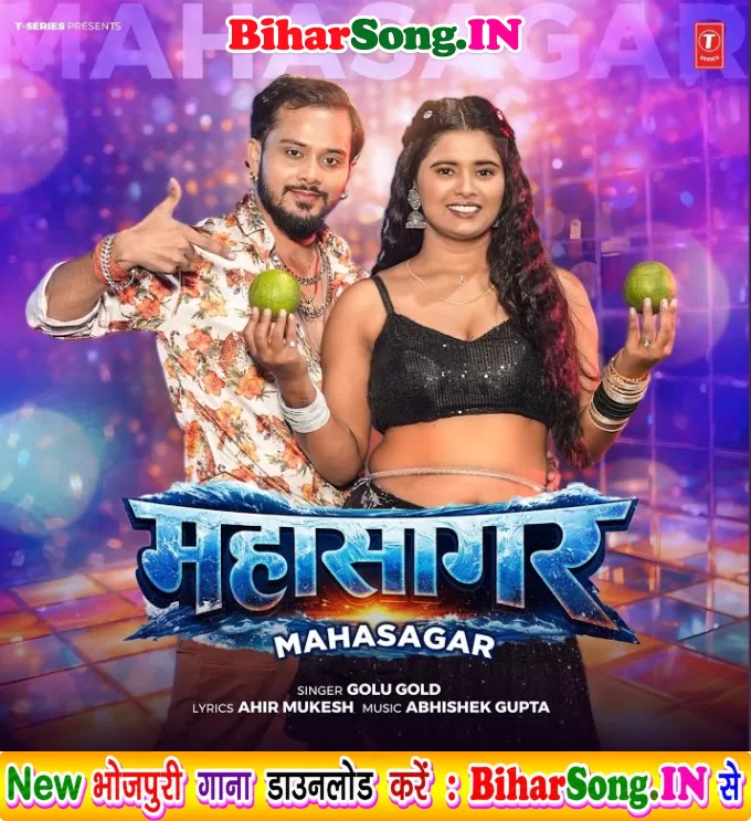 Apana Gagar Ke Chhuwai Mahasagar Lebu Ho