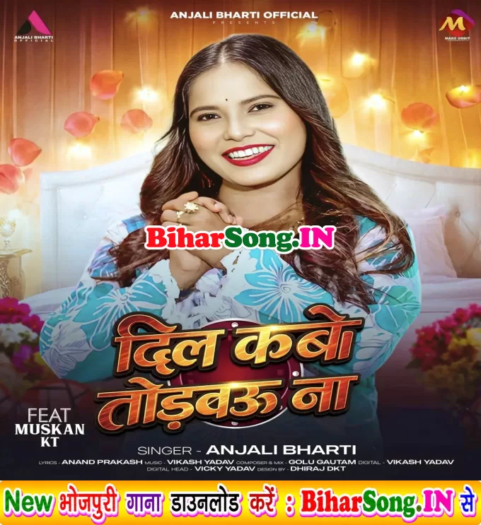 Dil Kabo Todbau Na (Anjali Bharti)