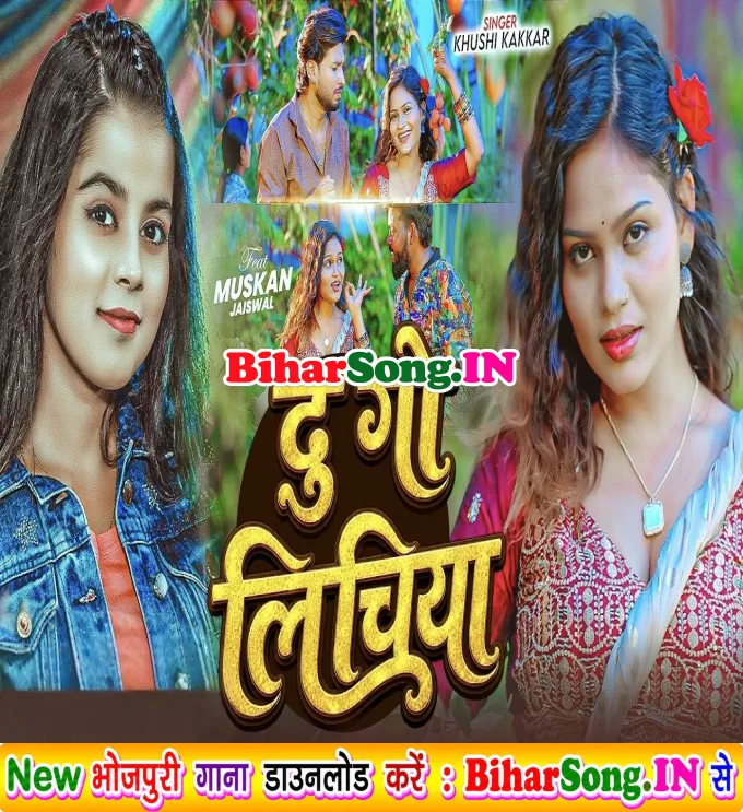 Dugo Lichiya (Khushi Kakkar)