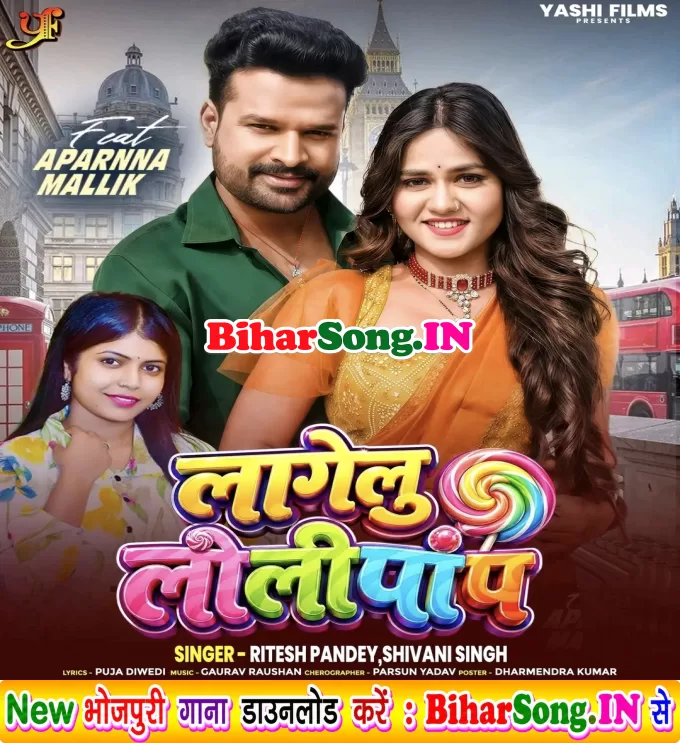 Lagelu Lollypop (Ritesh Pandey, Shivani Singh)