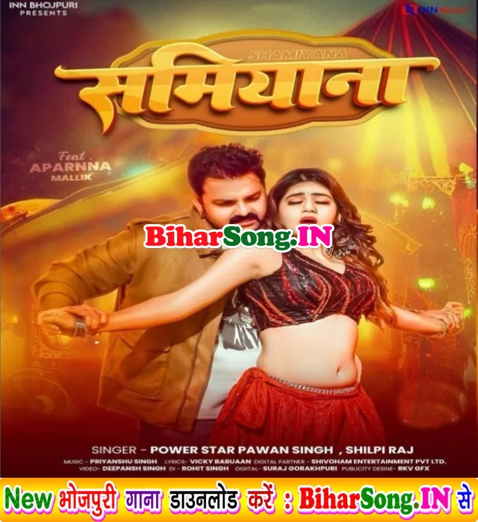Samiyana (Pawan Singh, Shilpi Raj)