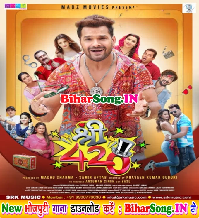 Shree 420 (Khesari Lal Yadav, Madhu Sharma, Sweta Mahra)