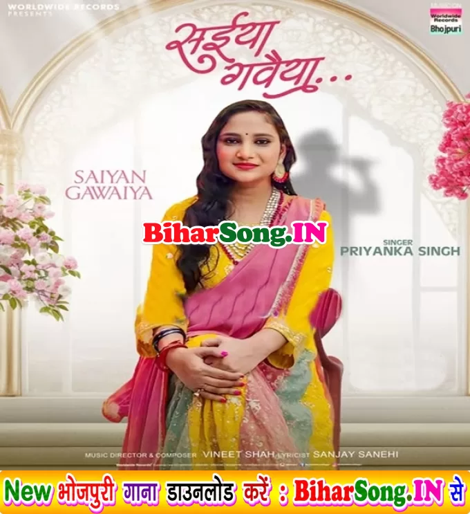 Saiya Gawaiya