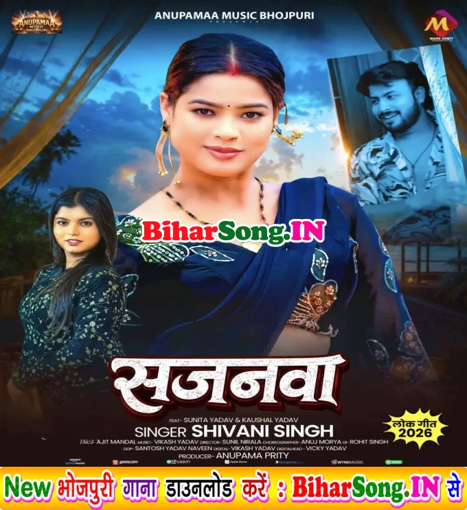 Sajanwa Raat Bhar Kahrawele